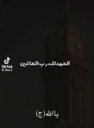اگر چیزی خواستی بگو یا الله...🥹❤️‍🩹 •┈┈•••✿✿✿•••┈┈