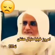 کلیپ سخنرانی::موضوع؟؟؟ عشق.......