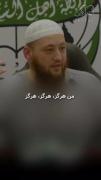 بهترین شفا و دارو برای انسان تلاوت قرآن است 🥹❤️