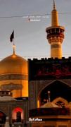 ضامنم شاه خراسان بشود کافی است