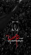.... ای پسر امام حسین (ع) ....