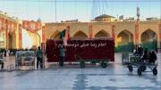- با نوای شهید حمیدرضا رجب زاده 