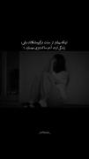 این نیز بگذرد...................