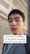 من یه درونگرا هستم..............