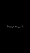 همه ی اتفاقای بد برای من میوفته:)