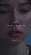 هیییی🖤🥀‌‌‌‌. .