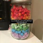 میشه لطفا 🥹...................!
