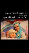 یک ویدئو طنز ترکیبی 📖+🐑+🤣 برو مشقتو بنویس