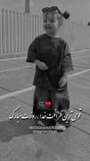 روز دختر مبارک ... خوشگلم روزتون مبارککک