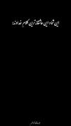 این عاشقانه ترین جمله خداست... 🥹✨