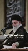 (رهبر شهید انقلاب ) سید علی حسینی خامنه ای