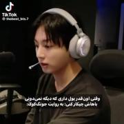 تازه یدونه سطل زباله خریده شکل قوطی نوشابست🤧💔