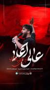 عـالـے اعـلا، ابـےعبـدالله❤️‍🩹
