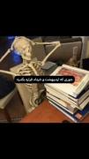 زندگی زیباست البته تا وقتی به خرداد نرسیدی