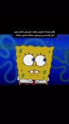 ما باهم فرق داریم...‌‌‌‌‌‌‌‌‌‌‌‌‌‌‌‌‌