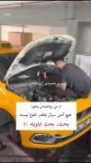 به ما که رسید وقت نداری امابرای اون وقت داری 