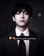 ........قدرت BTS🛐💜..........