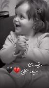 شهادت زهرای ۱۴ماهه نوه ی رهبر شهید..🙂💔