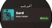 آخرشب-‌ ‌ ‌ ‌ ‌ ‌ ‌ ‌ ‌‌ ‌ ‌ ‌