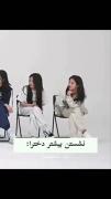 نـــشــســتــن مــن:))) ـــــــــ