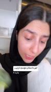 اگه من مگس بودم پر از درد.......