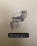 عصبانیتمممممممممممممممم::::::: 