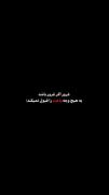غرور اگر غرور باشد ...........