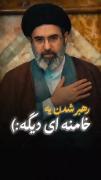 برای ترامپ هیچ چیز مثل موشک سوزش نداشت! مطمئنی؟