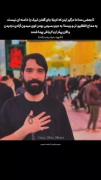 با یه جوون تقریبا ۳۰ ساله اینکارو کردن💔🥀
