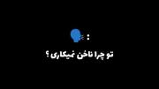 خب...‌‌‌‌‌‌‌‌‌‌‌‌‌‌‌‌‌‌‌‌‌‌‌‌‌‌