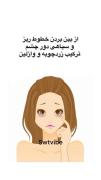 کاربرد وازلین ...........‌.‌‌..