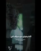 ایجان بابا😂🗿💅🏻.............