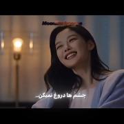 چشم ها دروغ نمیگن.......🎀🥲💘