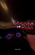 سَنگین‌بود‌تاوانِ‌اِعتمادِ‌بِه‌تُو🤕🚷'