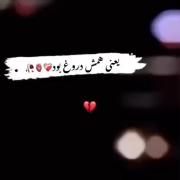 آخه من چجوری فراموش کنم قلبم ؟؟؟ .A.