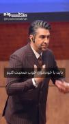ما وقتی اشتباه می کنیم... ِ