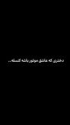 دختری ک عاشق موتور باشه کنسله🗿🥱 | موتور سواری