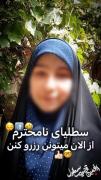 از الان میتونید رزرو کنید سطلیا😔🤣🙏🏻