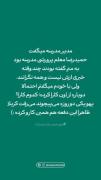 شاید این دفعه هم از اون کارا کرده 🙂