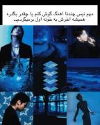 اهنگ❌ چسب زخم و خونه✅.........