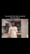 مــنو افـــسردگیــــ نـــوچ نــــوچ