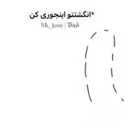 چیزی نمیگم اسپویل نمیکنم😂😂😂