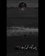 بدون عنوان... .
