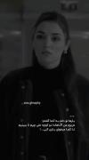 -- به بار ها به اون ادما گفتم که .... --