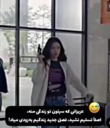 شاخ . تیکه دار دخترانه😈♥️💜🖤