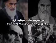 چی قرارع بشه بعدا های های ایران🇮🇷🇮🇷😂❤️