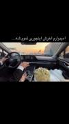 امیدوارم آخرش اینجوری تمام بشه 