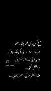 هیچ کس نمی‌فهمه چقدر سخته هر روز دلت...