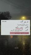 هعیییبیییییی..................
