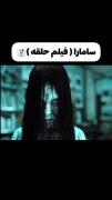 ـــــــــ. بازیگرا بدون گریم 2